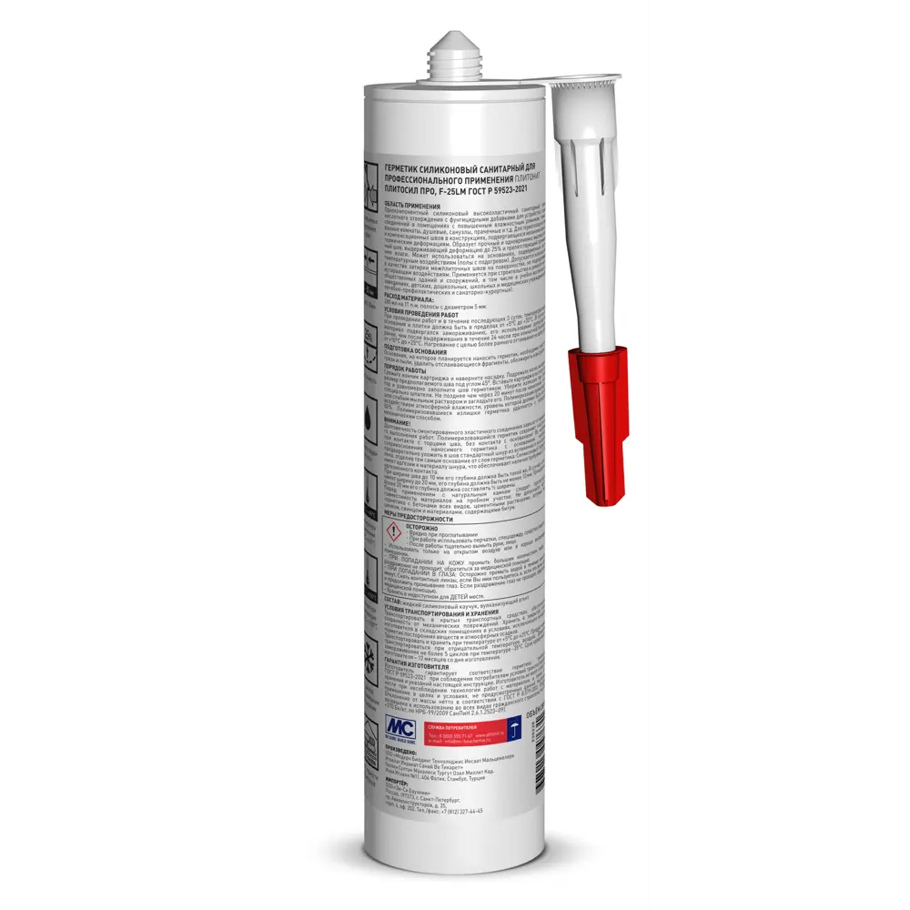 PLITONIT PlitoSil Pro - санитарный силиконовый герметик шоколадный 280 мл 88792661 STLM-0852428 - Вид №2