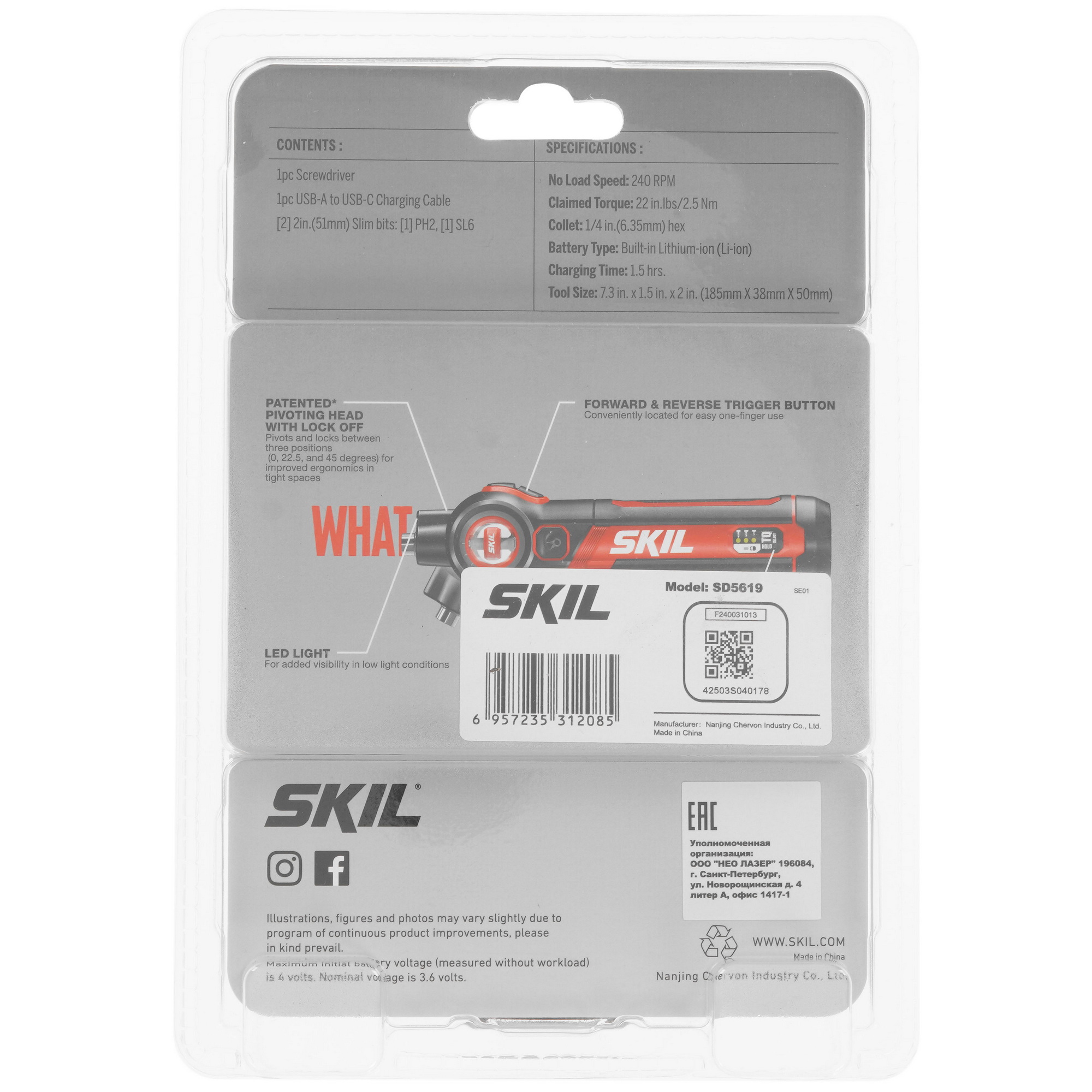 Аккумуляторная отвертка SKIL SD5619 9284598 STDN-0134814 - Вид №1