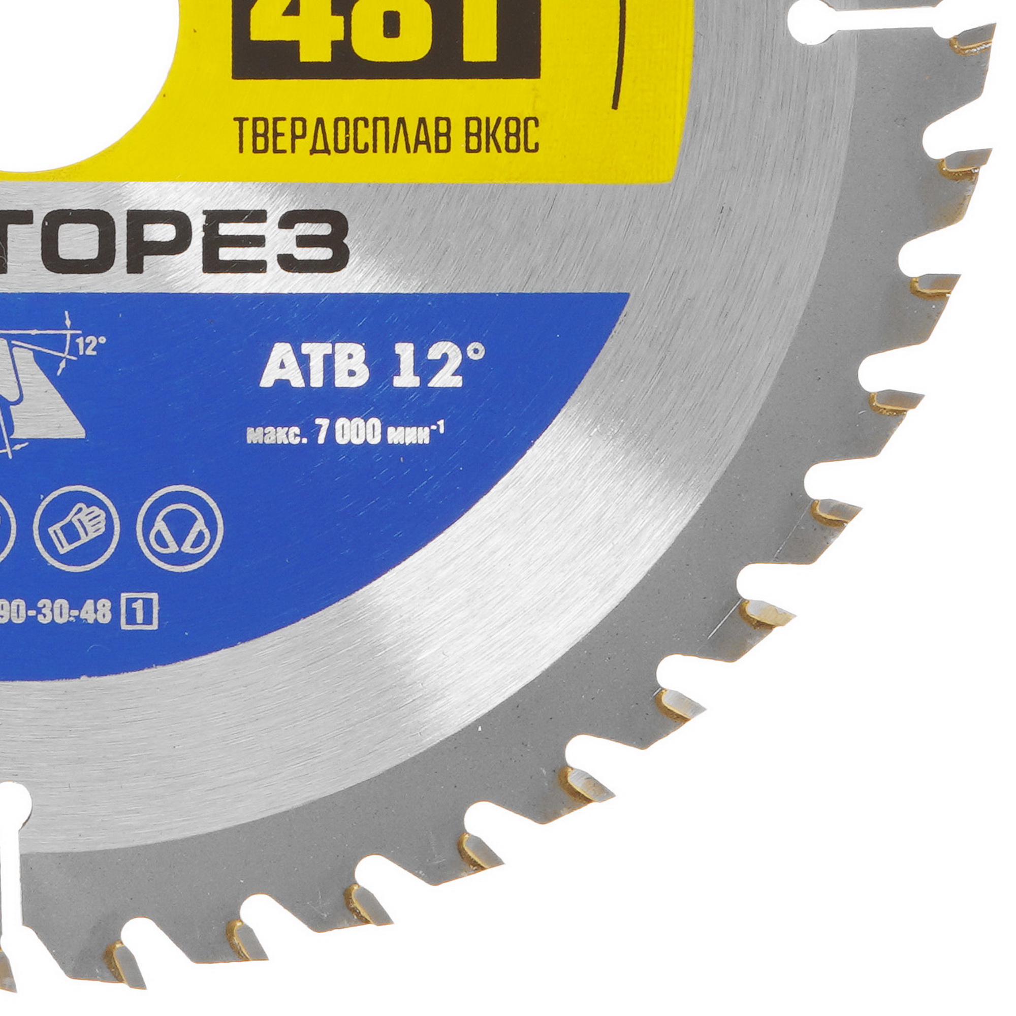 Диск пильный ЗУБР ЧИСТОРЕЗ 36905-190-30-48_z01 9123086 STDN-0132714 - Вид №1