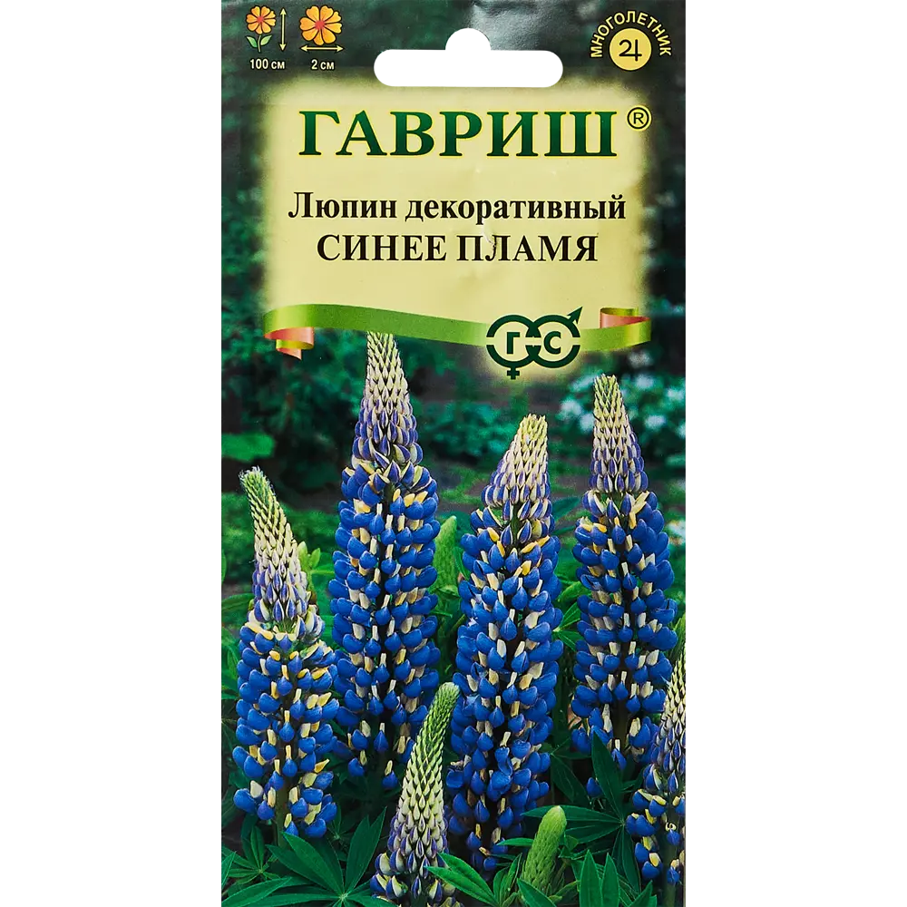 Семена цветов Гавриш люпин Синее пламя 89344862 STLM-2153152 