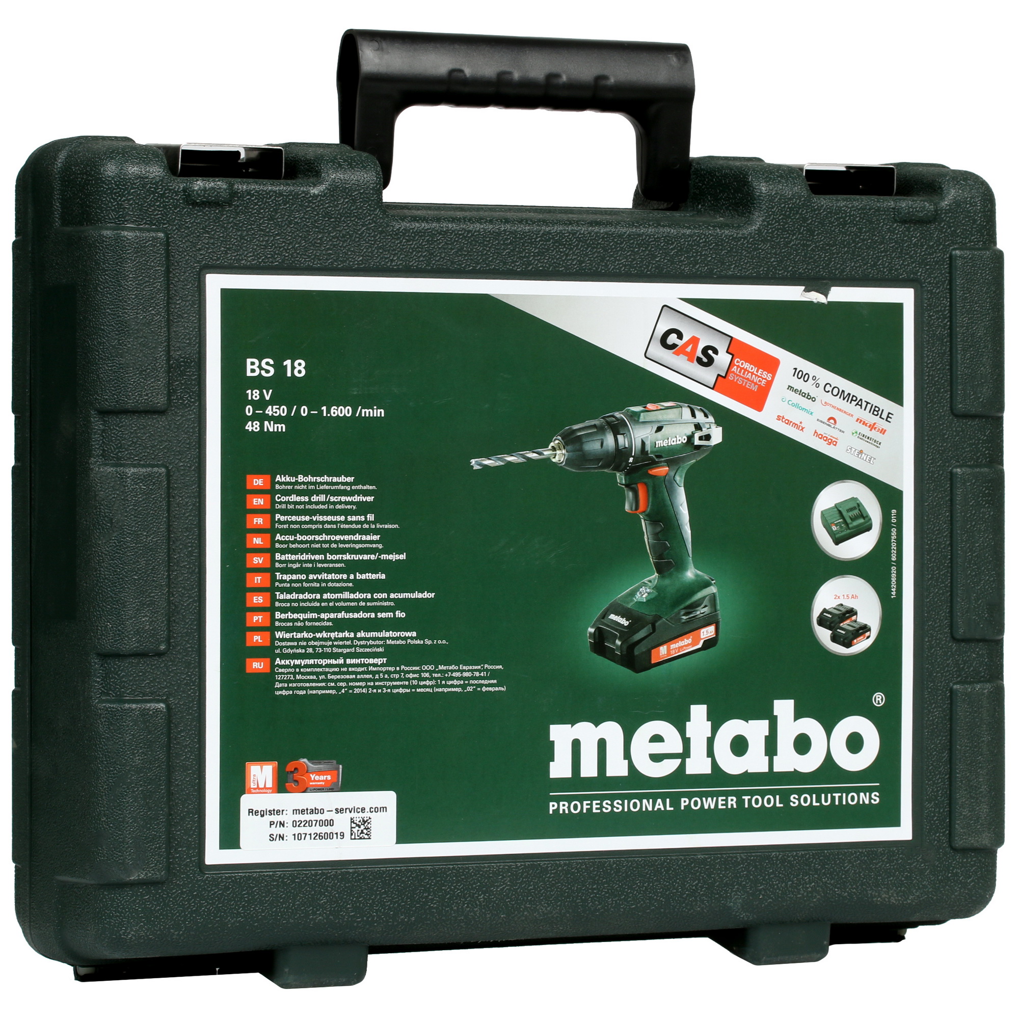 Дрель-шуруповерт Metabo BS 18 CAS 18V 8153288 STDN-0127761 - Вид №7