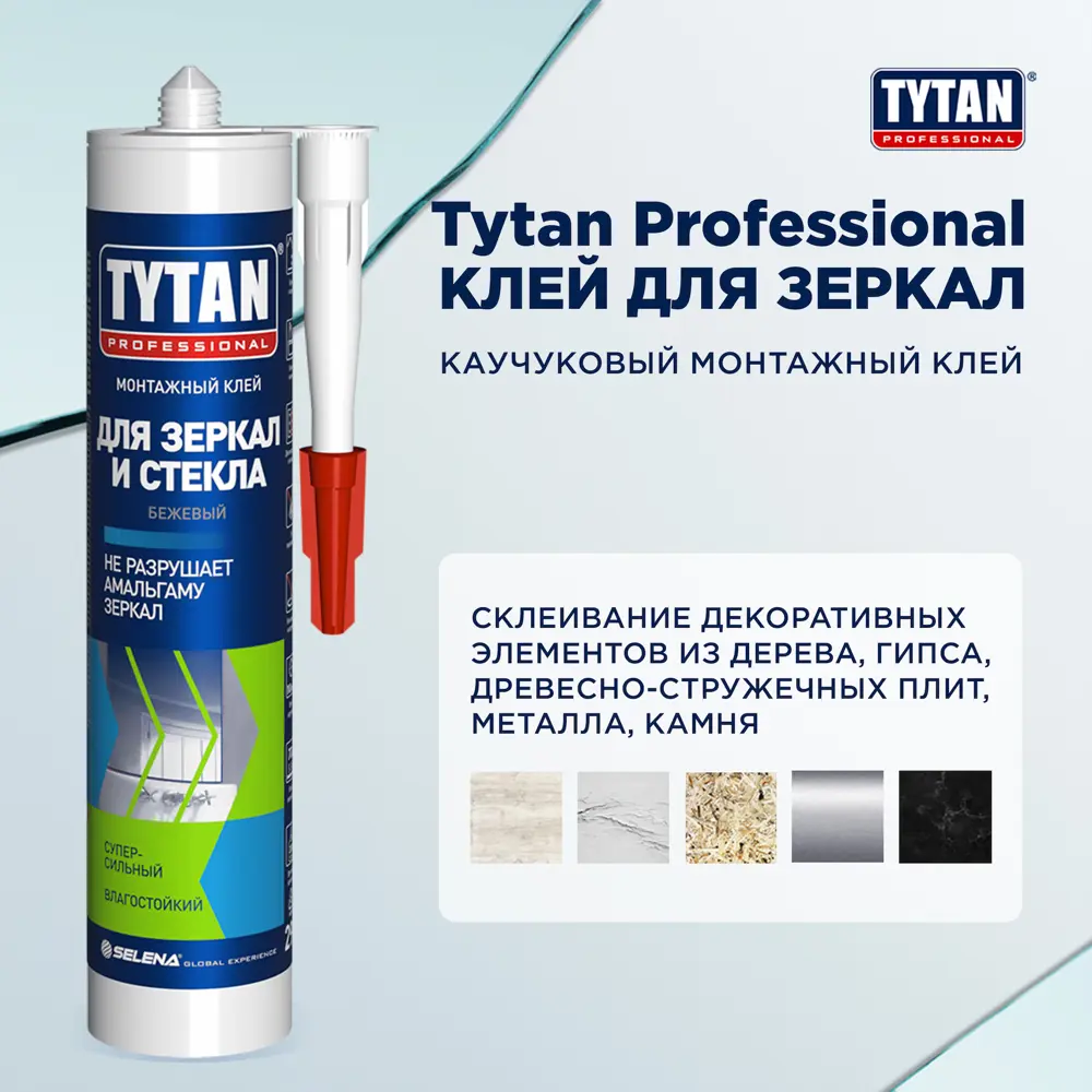 Tytan Professional - клей для зеркал и стекла 290 мл 81959454 STLM-0015379 - Вид №3