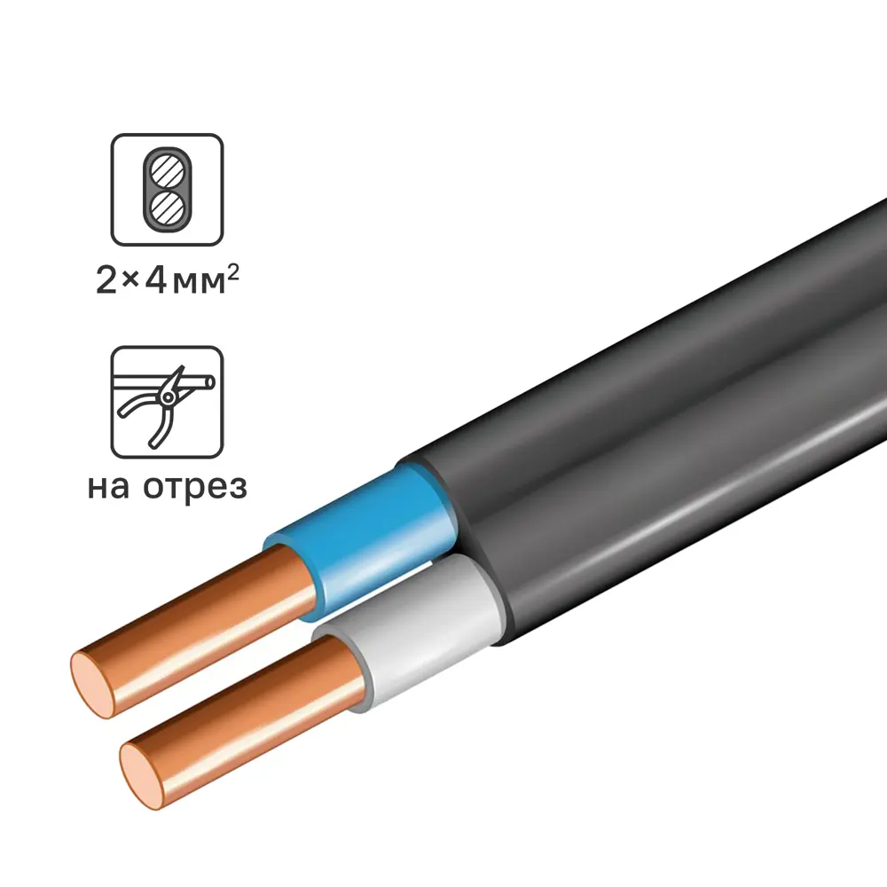 Кабель ВВГпнг(А)-LS 2x4 на отрез 86578183 STLM-2175067 Santreyd 