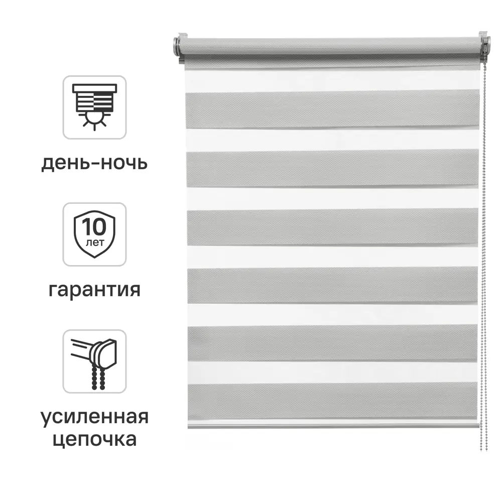 Штора рулонная день-ночь Inspire Siberia 120x190 см светло-серая Granit 5 82688411 STLM-2018396