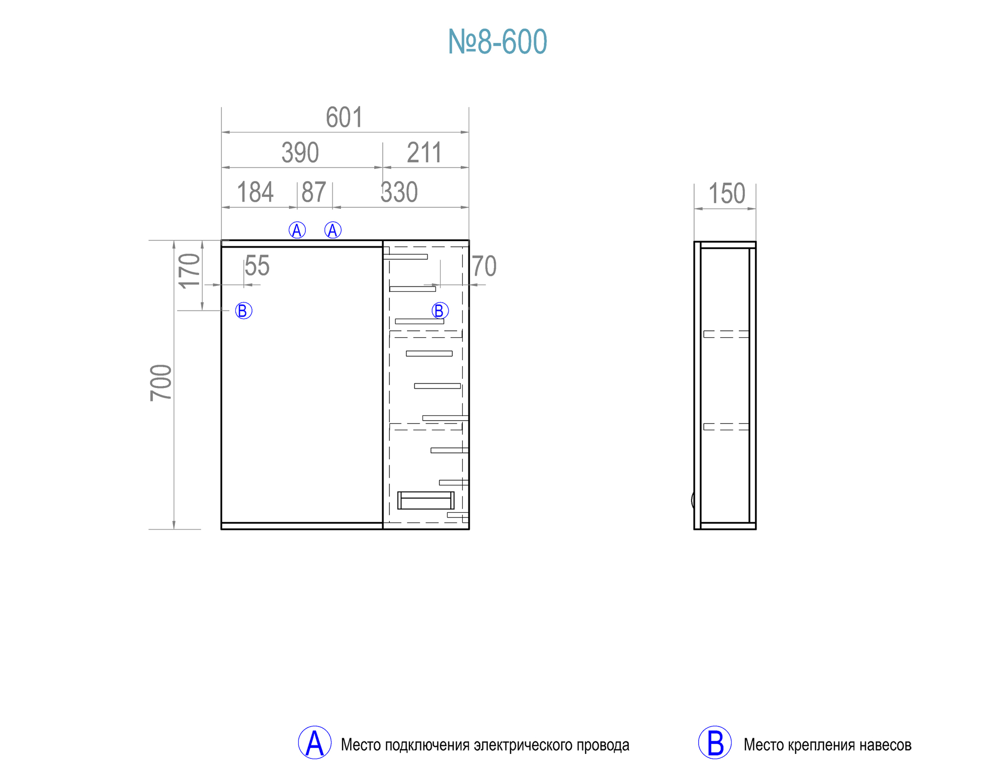 Зеркало Diana 600 правый со спотом600⨉150⨉700 мм белый VIGO sun-id-664486 - Вид №5