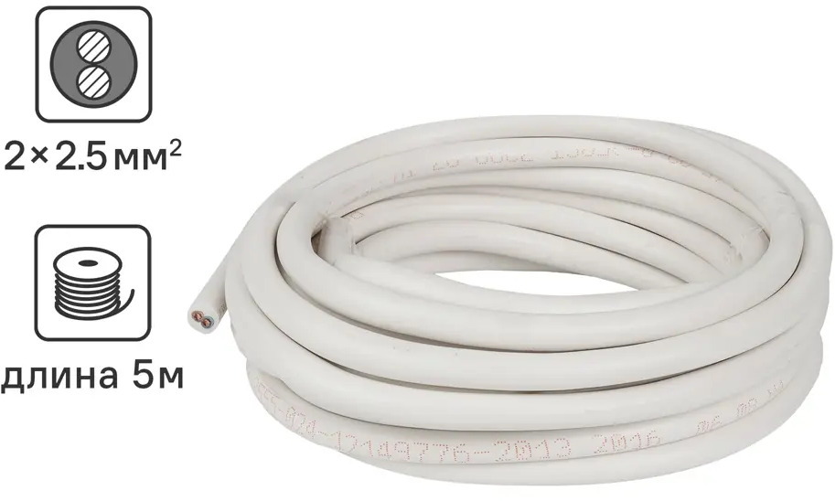 Провод Ореол ПВС 2х2.5 5м - гибкий кабель для бытовой техники 14151969