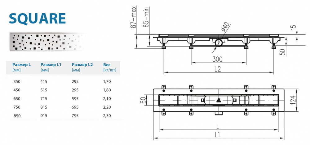 Водоотводящий желоб ALPEN Square ALP-850SN с рамкой  - Вид №1
