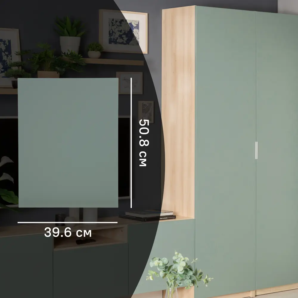 Дверь для шкафа Лион 39.6x50.8x1.8 см ДСП цвет зеленый матовый 89410188 STLM-2007805 Santreyd