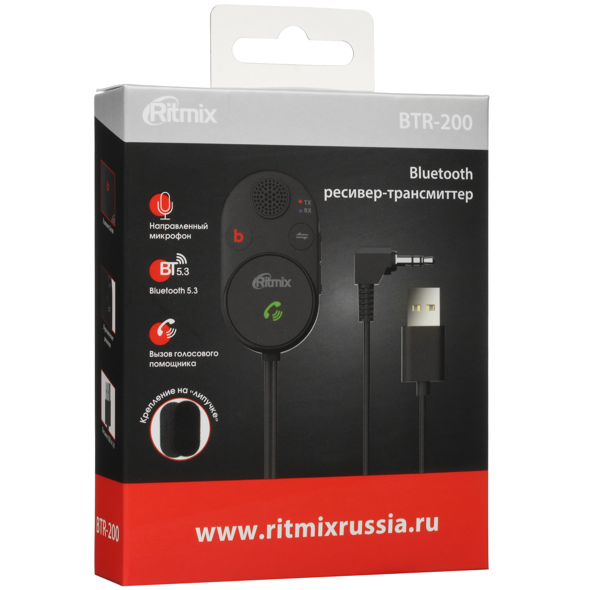 5094862 Bluetooth-ресивер Ritmix BTR-200 STDN-0085219 - Вид №6