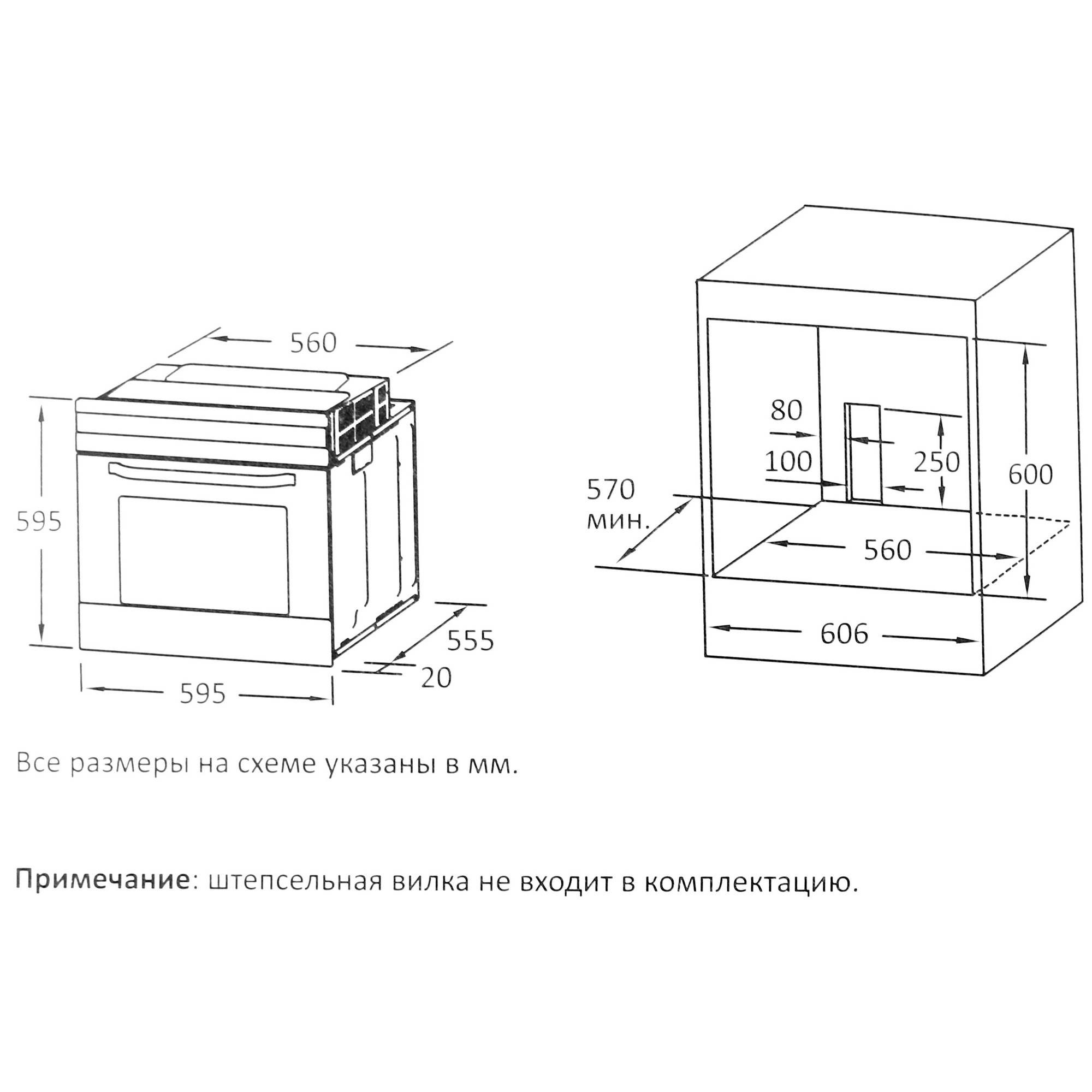 5050061 Электрический духовой шкаф DEXP 2M70GDB черный STDN-0067371 - Вид №9