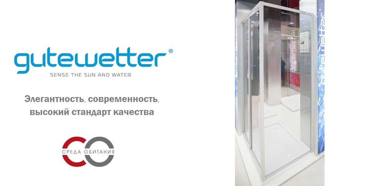 Душевая кабина 70-80/150-160 GK-402 GUTEWETTER PRACTIC RECTAN 7080150160GK402 - Вид №1