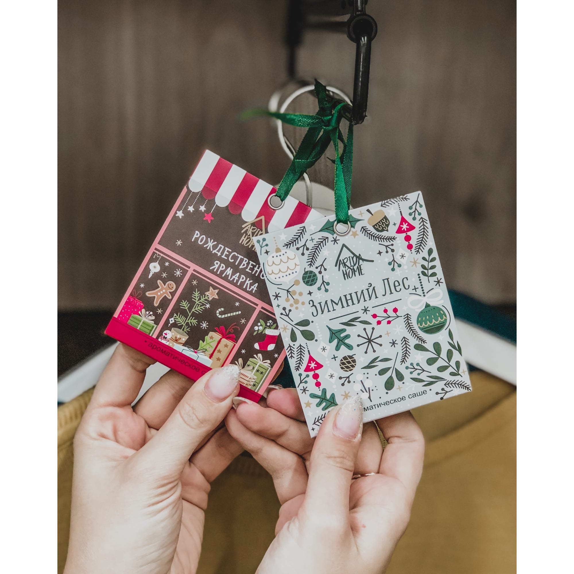 82407201 Ароматизированное саше «Зимний лес» Santreyd  - Вид №4