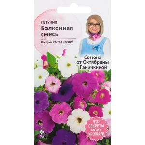 Петуния «Балконная» смесь окрасок F1 0.1 г 82481630 STLM-2011907