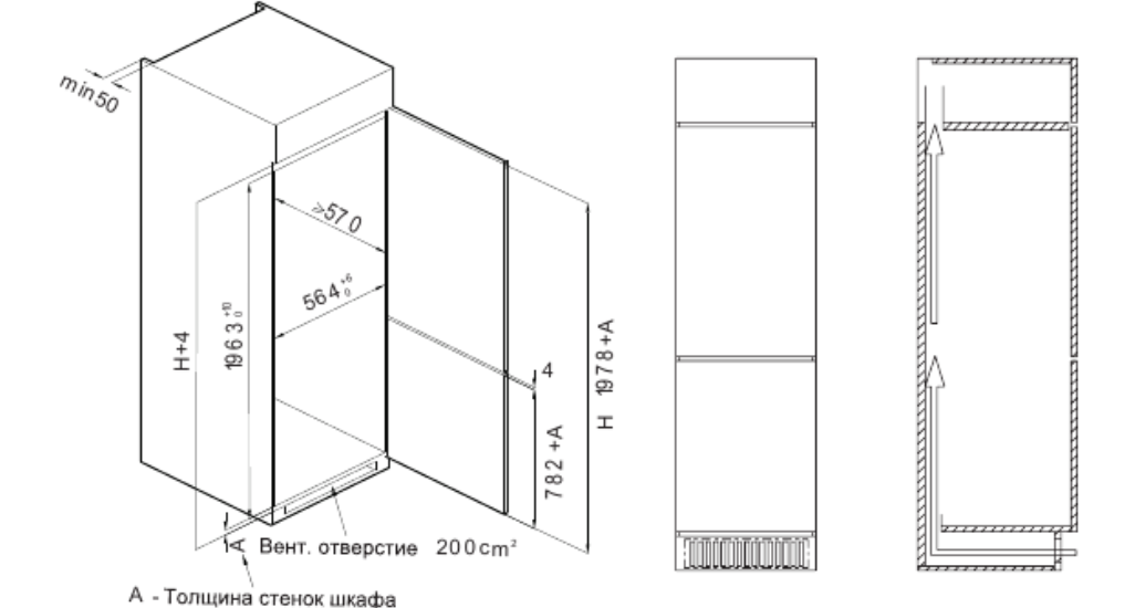 9235943 Встраиваемый холодильник GiNZZU NFI-3052 STDN-0105509 - Вид №6