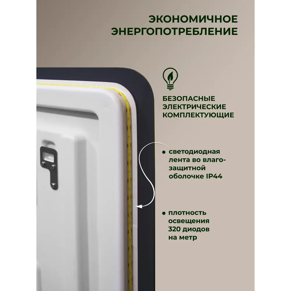 Зеркало для ванной Стокгольм DSST10070 с подсветкой сенсорное 100x80 см 89356949 STLM-2097230 Santreyd - Вид №10
