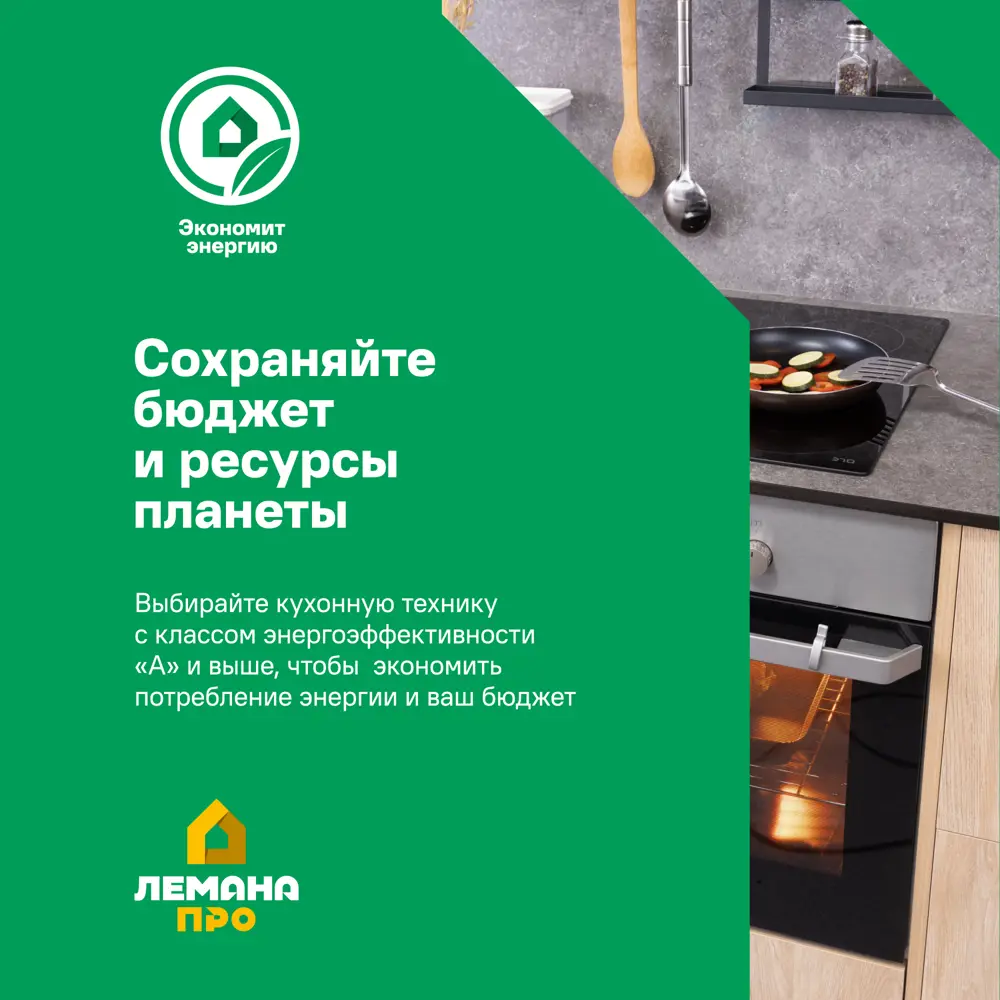Электрический духовой шкаф Kitll KOB 6001 BLACK 59.5x59.5x53 см цвет чёрный STLM-2210063 - Вид №10