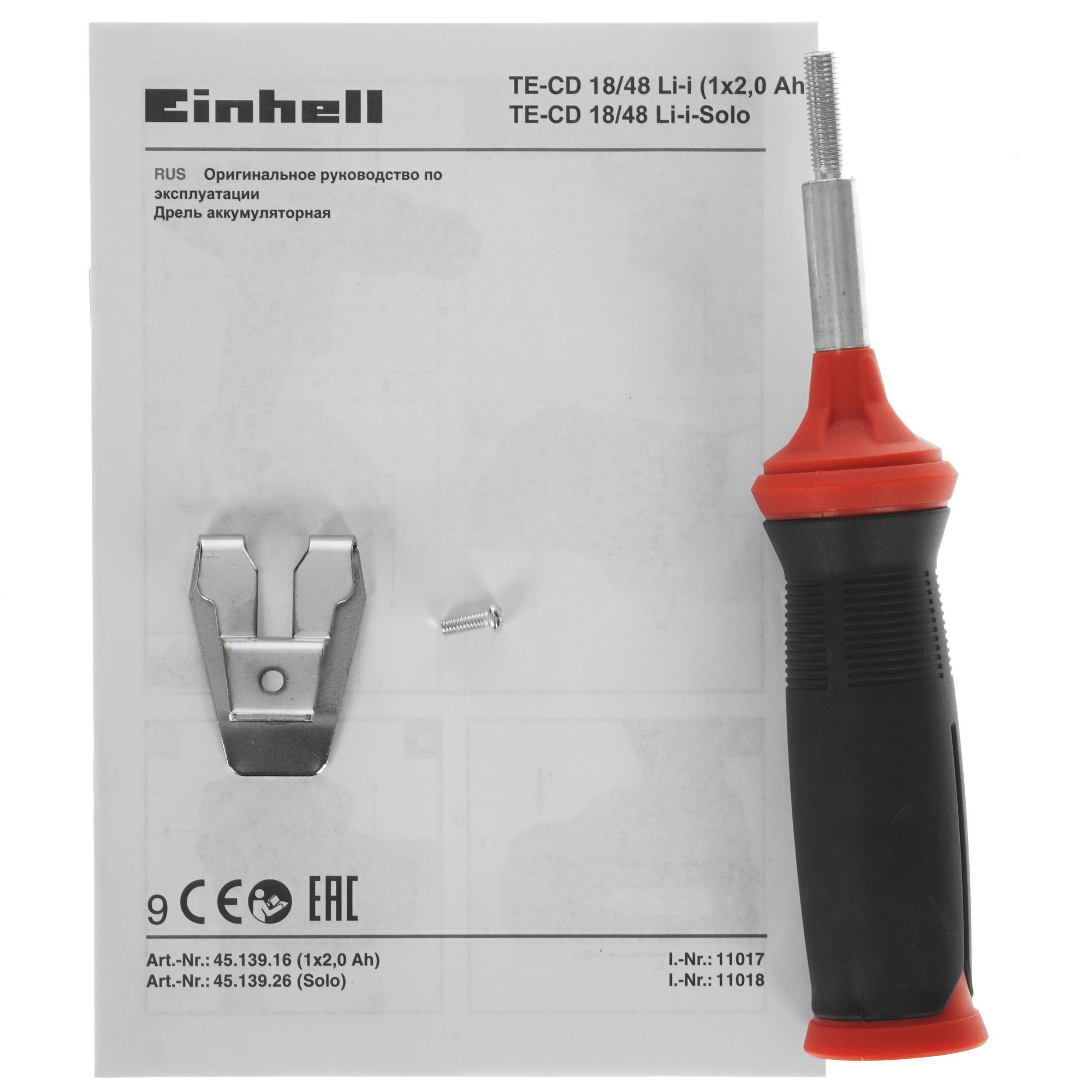 Дрель-шуруповерт Einhell PXC TE-CD 18/48 Li-i-Solo Power X Change 18V  , Без ЗУ, Без АКБ 5346583 STDN-0011950 - Вид №5