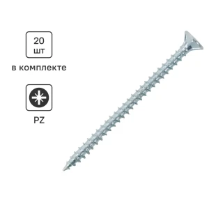 Саморезы универсальные Standers оцинкованные 3.5x50 20 шт.