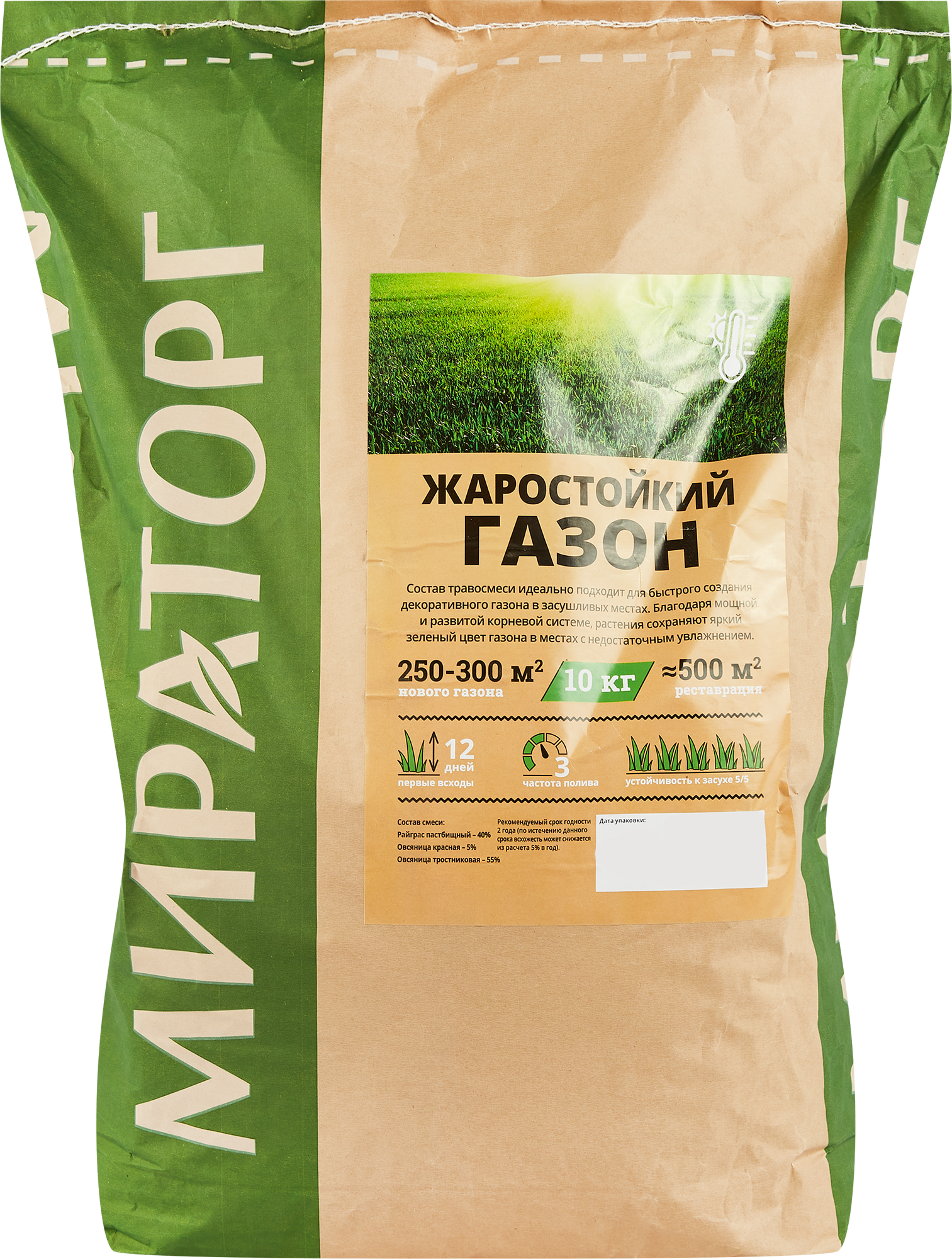 Семена газонной травы жаростойкой МИРАТОРГ 10 кг 84509034 STLM-0050942