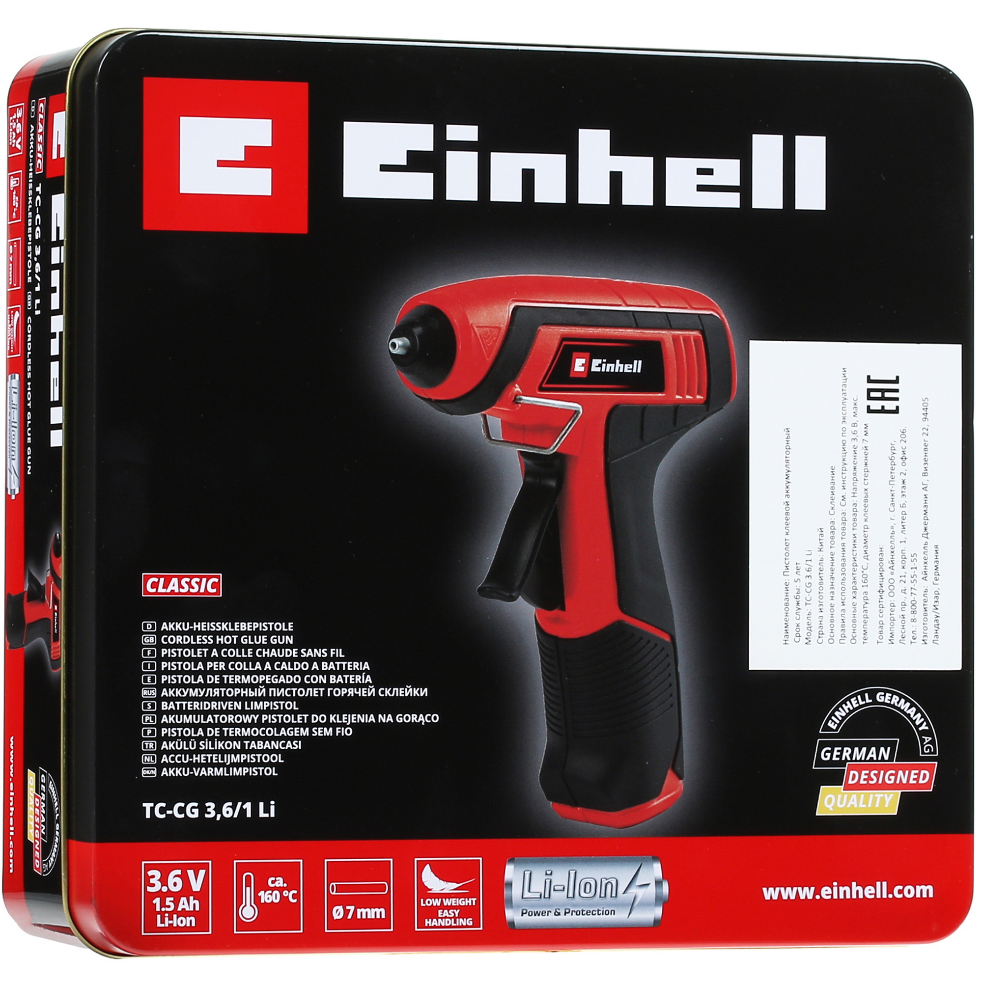 Клеевой пистолет Einhell TC-CG 3.6/1 Li 5311685 STDN-0026449 - Вид №6