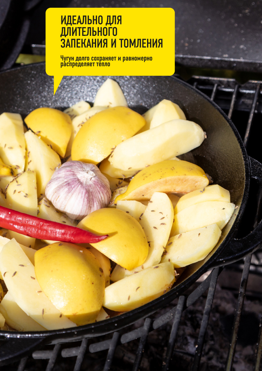 Казан чугунный Santreyd с крышкой-сковородой 9 л для идеального томления 82641669 STLM-0032761 - Вид №10