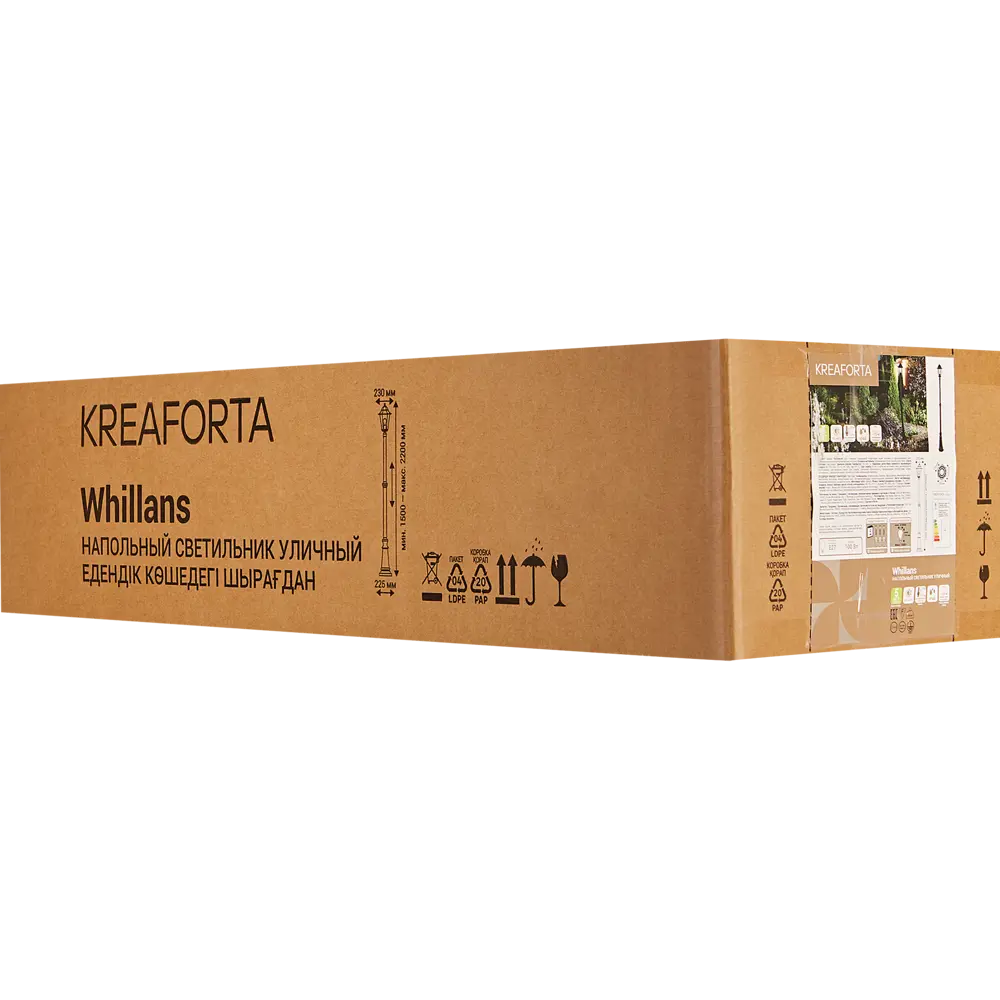 Уличный напольный светильник Kreaforta Whillans для сада и аллей 89387056 STLM-1565643 - Вид №6