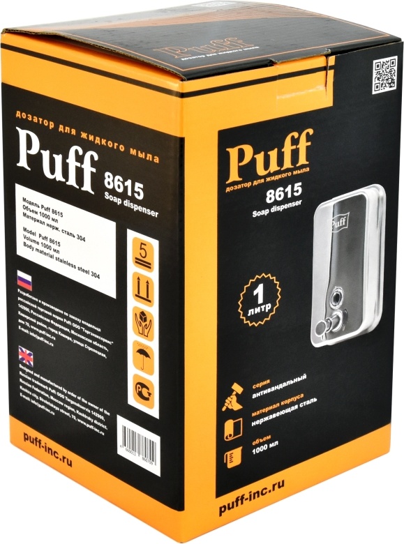 1402.091 Дозатор для жидкого мыла из нерж стали антивандальный 8615 PUFF  - Вид №5