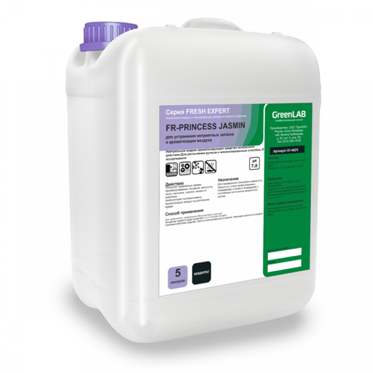 FR-273/5 GreenLAB FR - PRINCESS JASMIN, 5 л. для устранения неприятных запахов и ароматизации воздуха 
