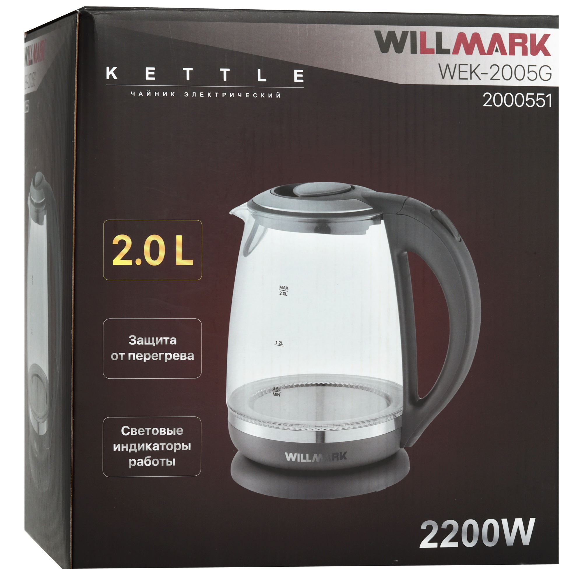 5343857 Электрочайник WILLMARK WEK-2005G серый STDN-0143065 - Вид №6