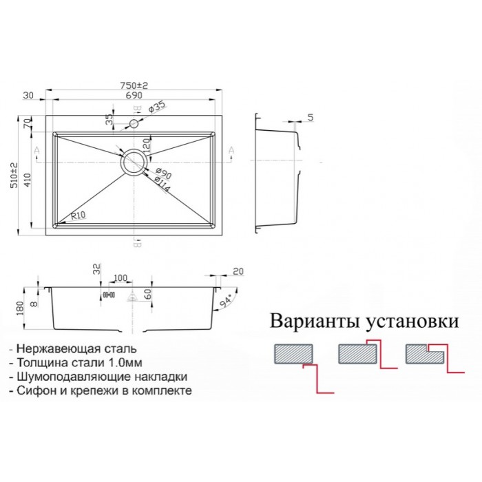 Zorg SH R-7551 DIVON Мойка кухонная прямоугольная Zorg  - Вид №2