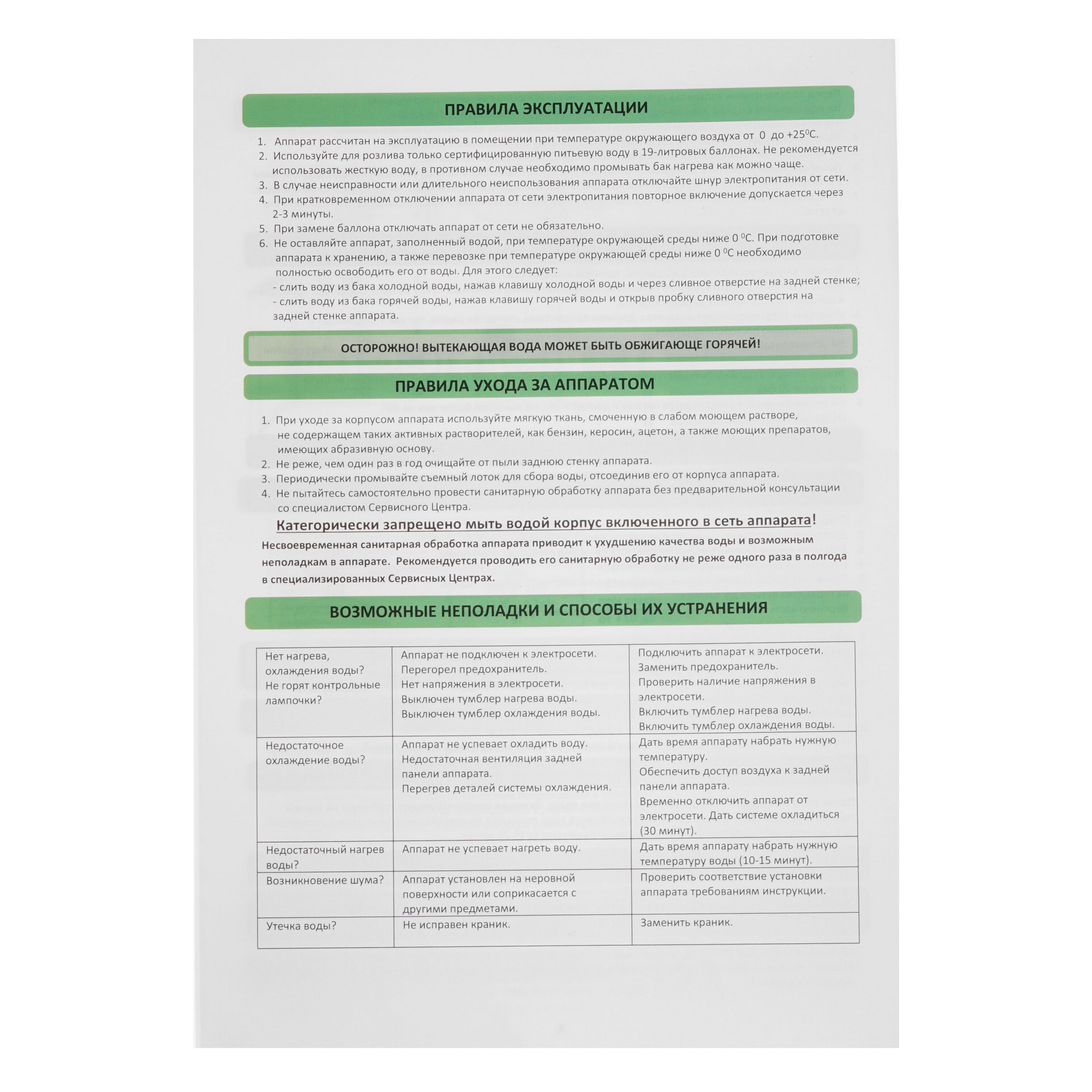 8199104 Диспенсер Ecotronic K41-LXE белый STDN-0034538 - Вид №9