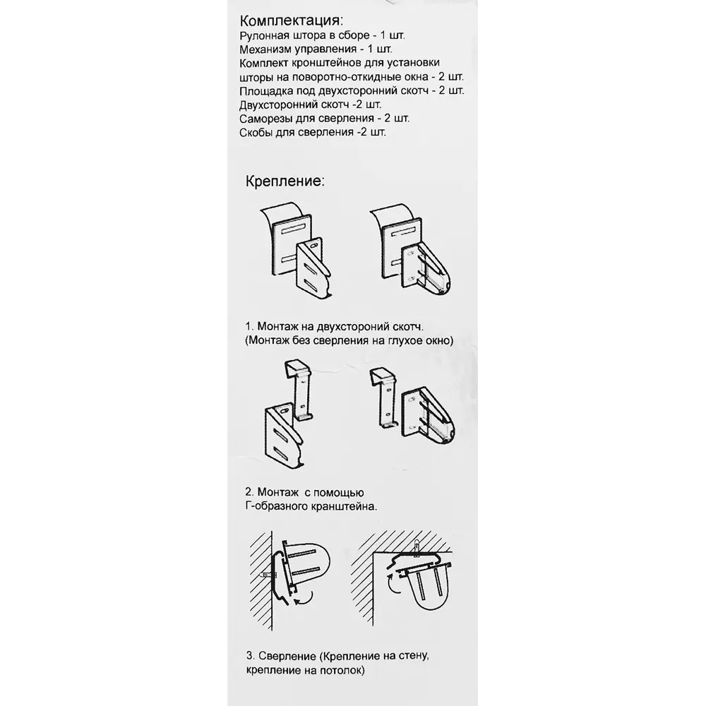 Штора рулонная день-ночь Лечче 55x160 см серая MIAMOZA STLM-2049687 - Вид №5