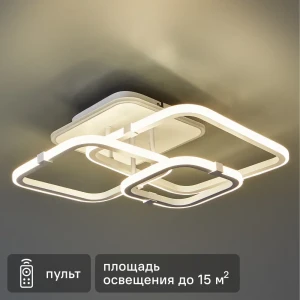 Семь Огней — Умная светодиодная люстра с RGB-подсветкой и дистанционным управлением 89360454