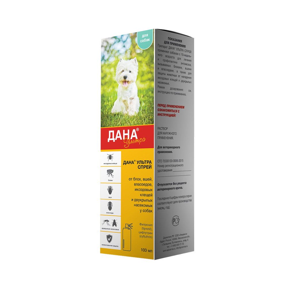 ПР0058962 Спрей для собак Дана Ультра 100мл Apicenna 