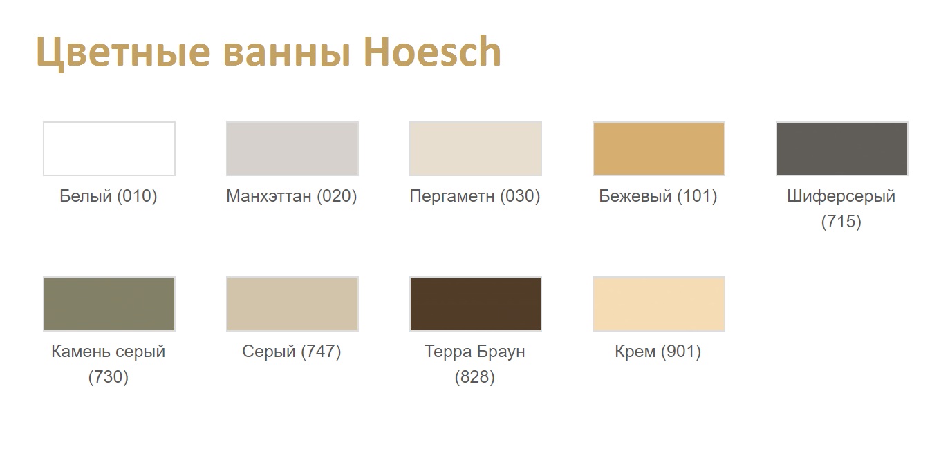 Ванна THASOS 180 см с аэромассажем Deluxe HOESCH 3741 - Вид №4