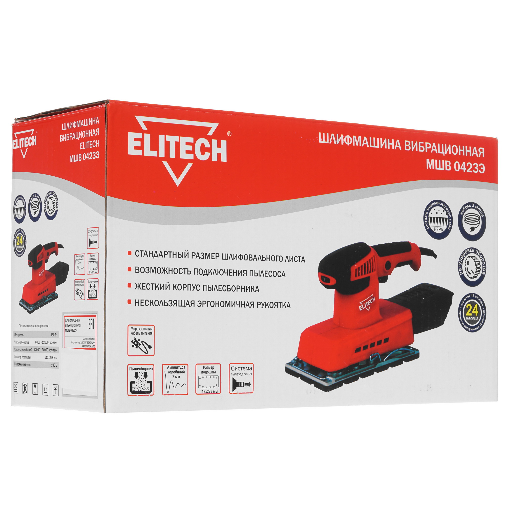 Виброшлифовальная машина Elitech МШВ 0423Э 4775715 STDN-0023039 - Вид №9