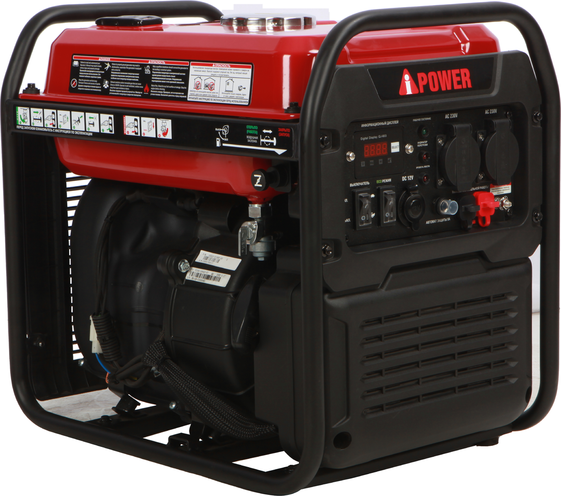 Электрогенератор   бензиновый A-iPower A3500i 9191137 STDN-0110842