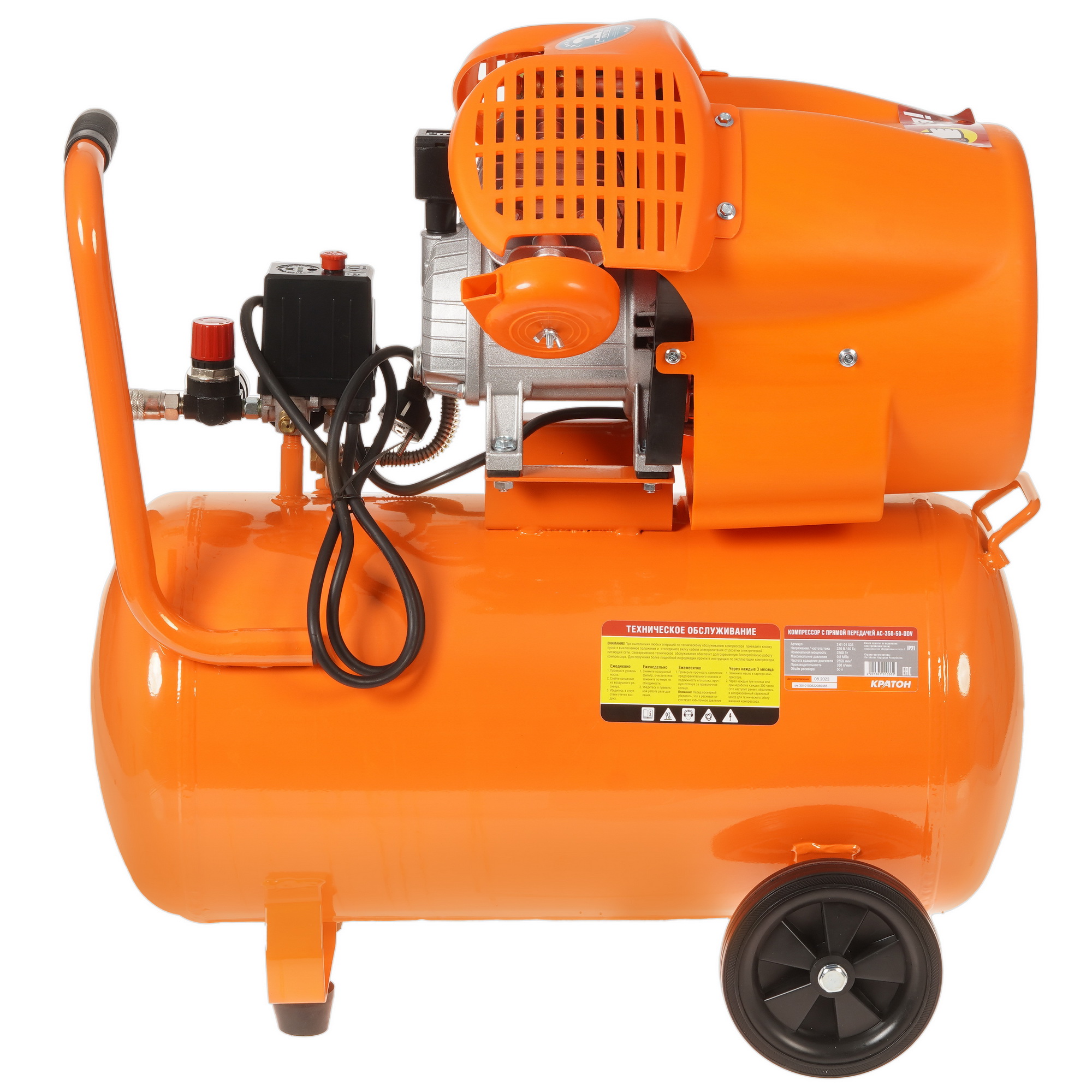 Компрессор поршневой масляный Кратон AC-350-50-DDV 9024846 STDN-0039919 - Вид №3