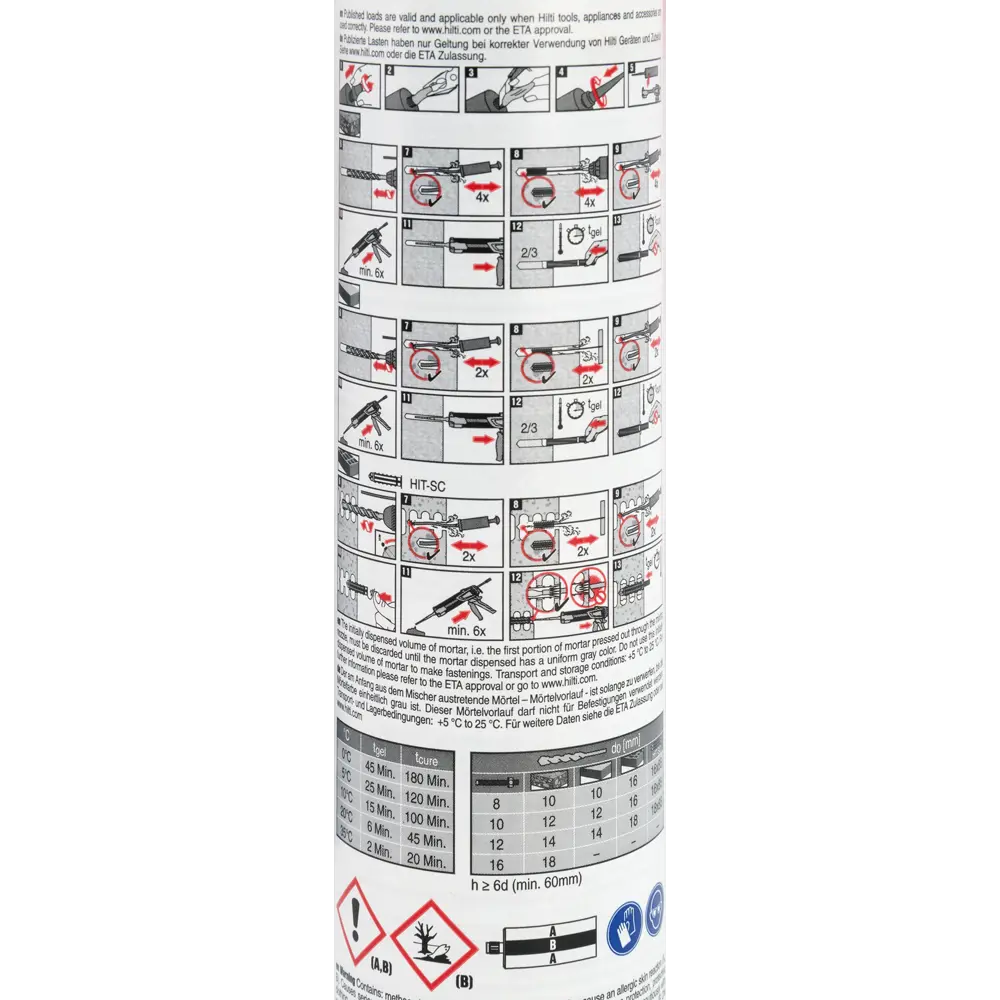Анкер химический Hilti HIT-1 для кирпича, бетона STLM-2185341 - Вид №2