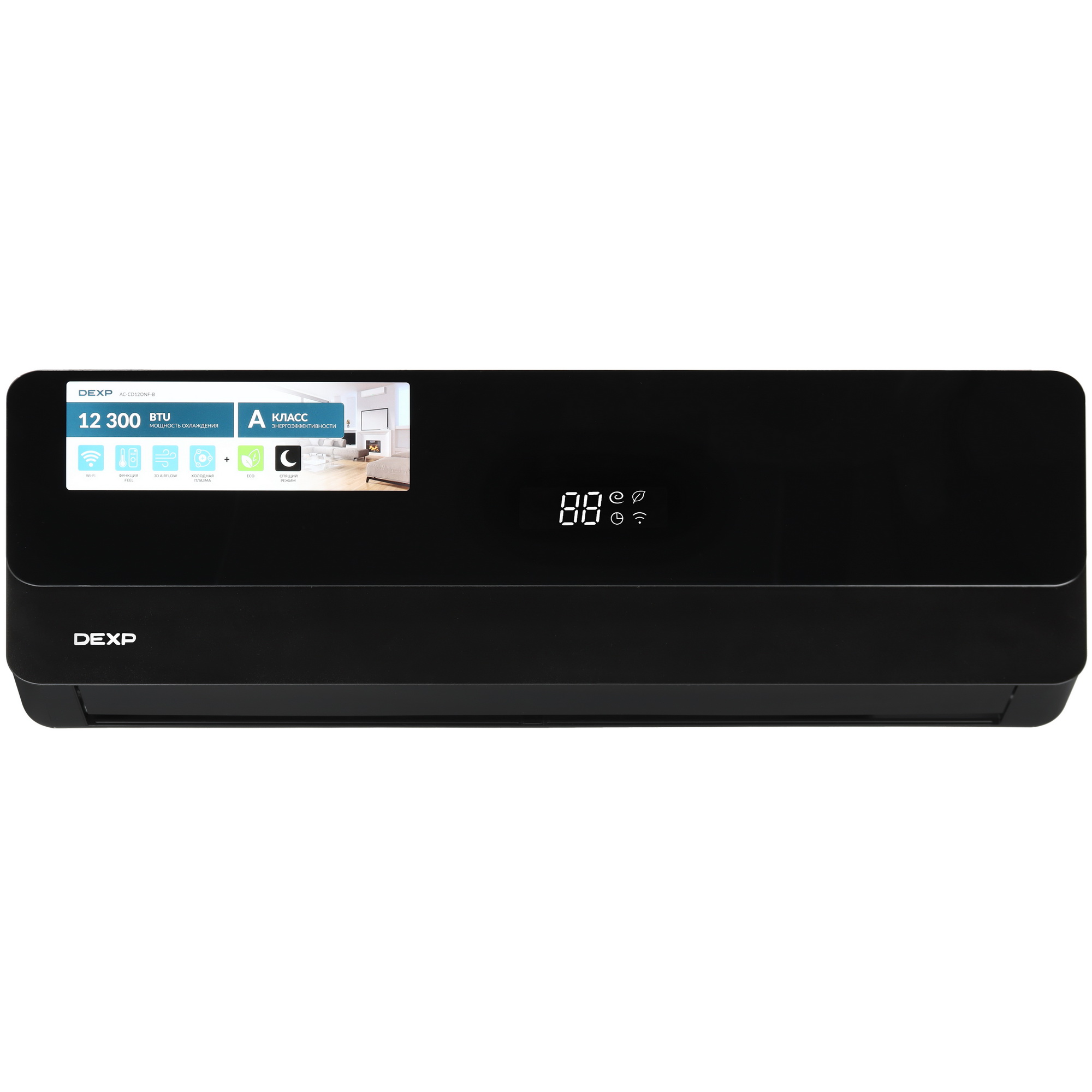 9017829 Кондиционер настенный сплит-система DEXP AC-CD12ONF-B черный STDN-0040055 - Вид №1