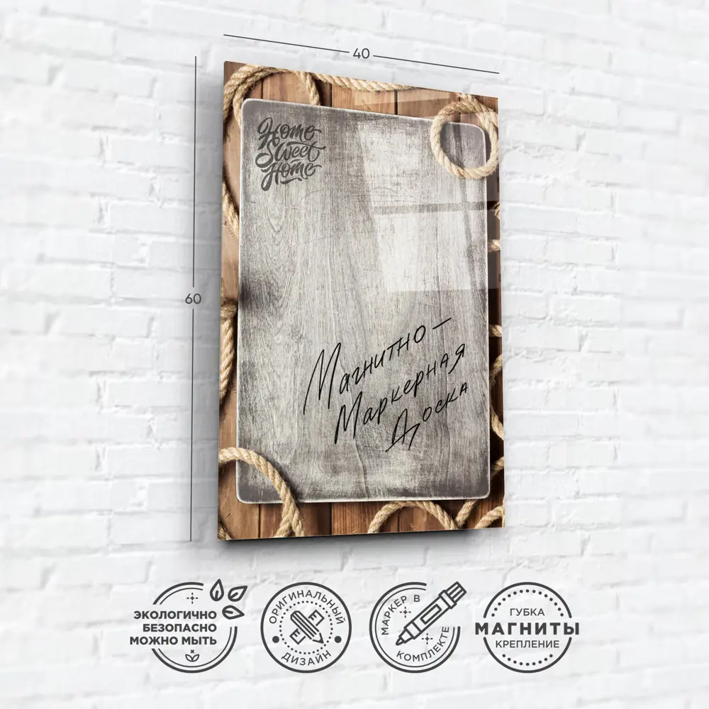 Доска для записей магнитно-маркерная Фон 3 40x60 см Santreyd STLM-2007451 - Вид №6