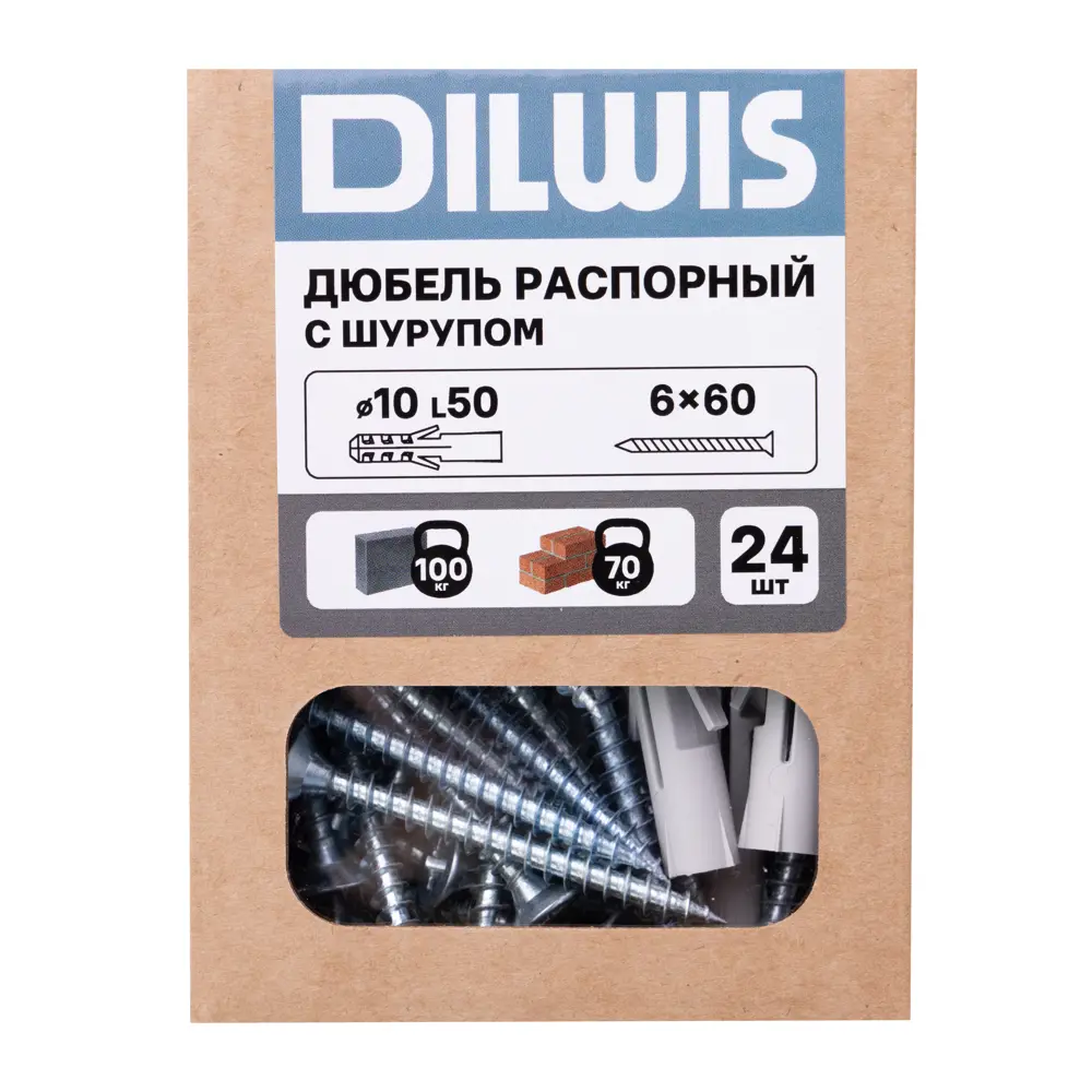 Дюбель распорный нейлоновый Dilwis 10x50мм 24 шт. в комплекте с шурупом STLM-2066810 - Вид №4