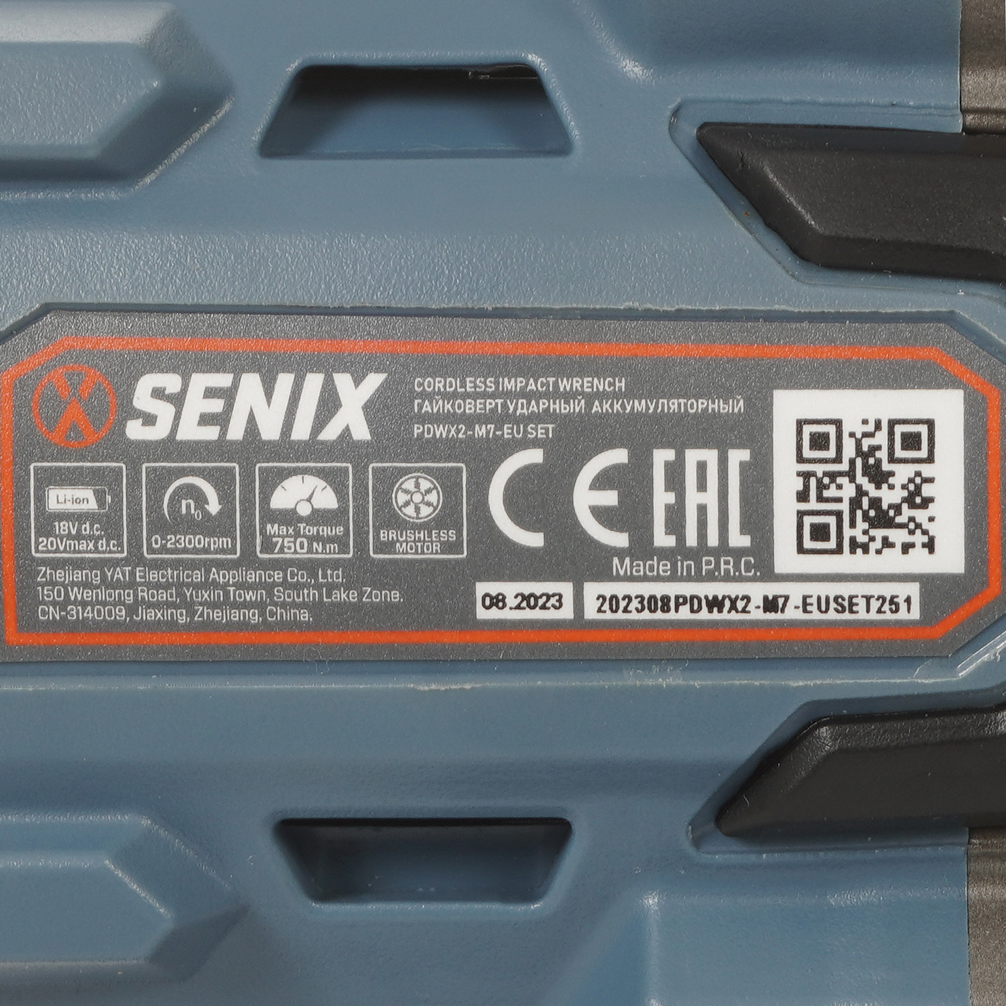 Гайковерт SENIX PDWX2-M7-EUSET 20 Volt Max X2 9067927 STDN-0084627 - Вид №3