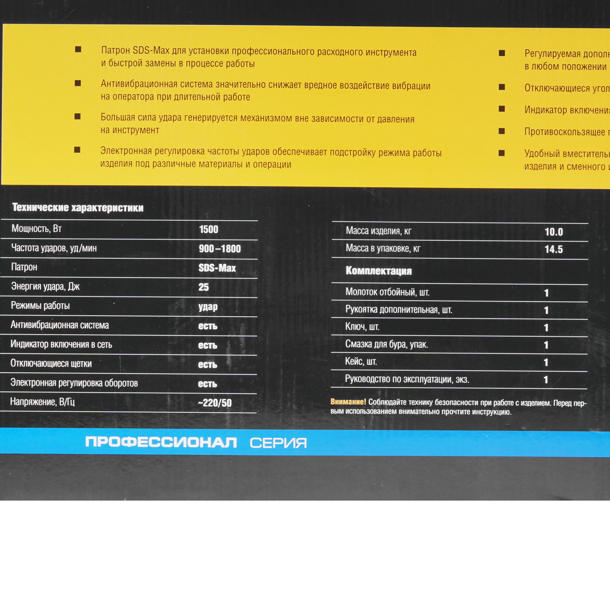 Отбойный молоток ЗУБР ЗММ-25-1500 ЭВК 5308547 STDN-0083191 - Вид №6