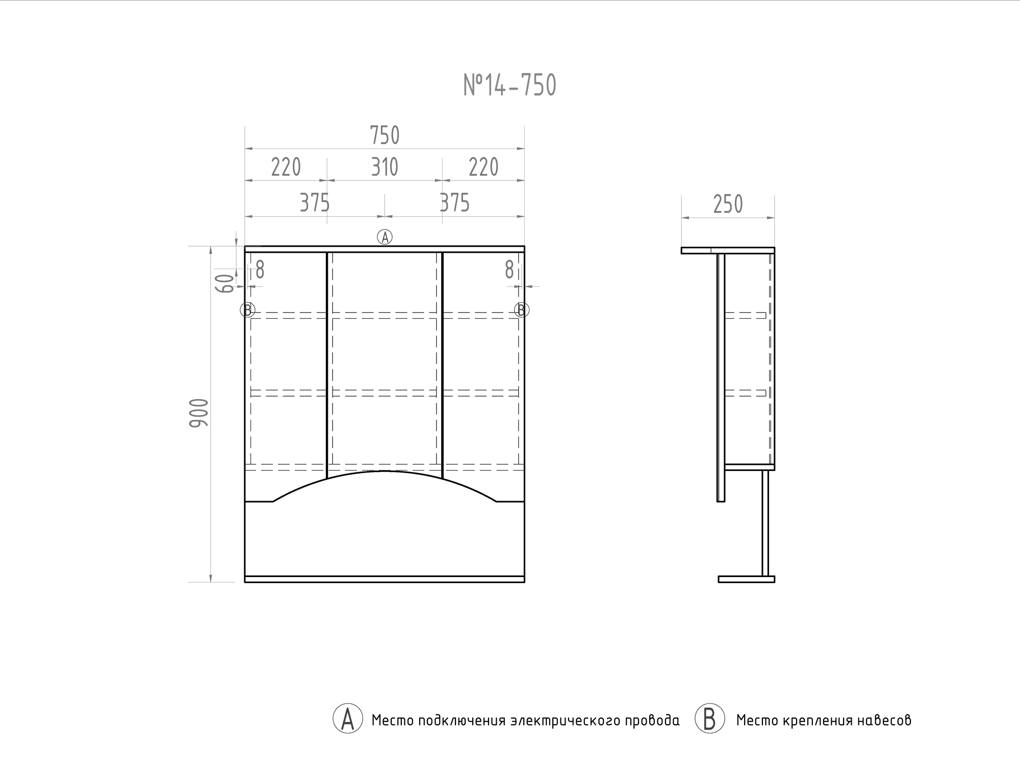 Зеркальный шкаф Atlantic 750 со спотом750⨉250⨉700 мм белый VIGO sun-id-665217 - Вид №5