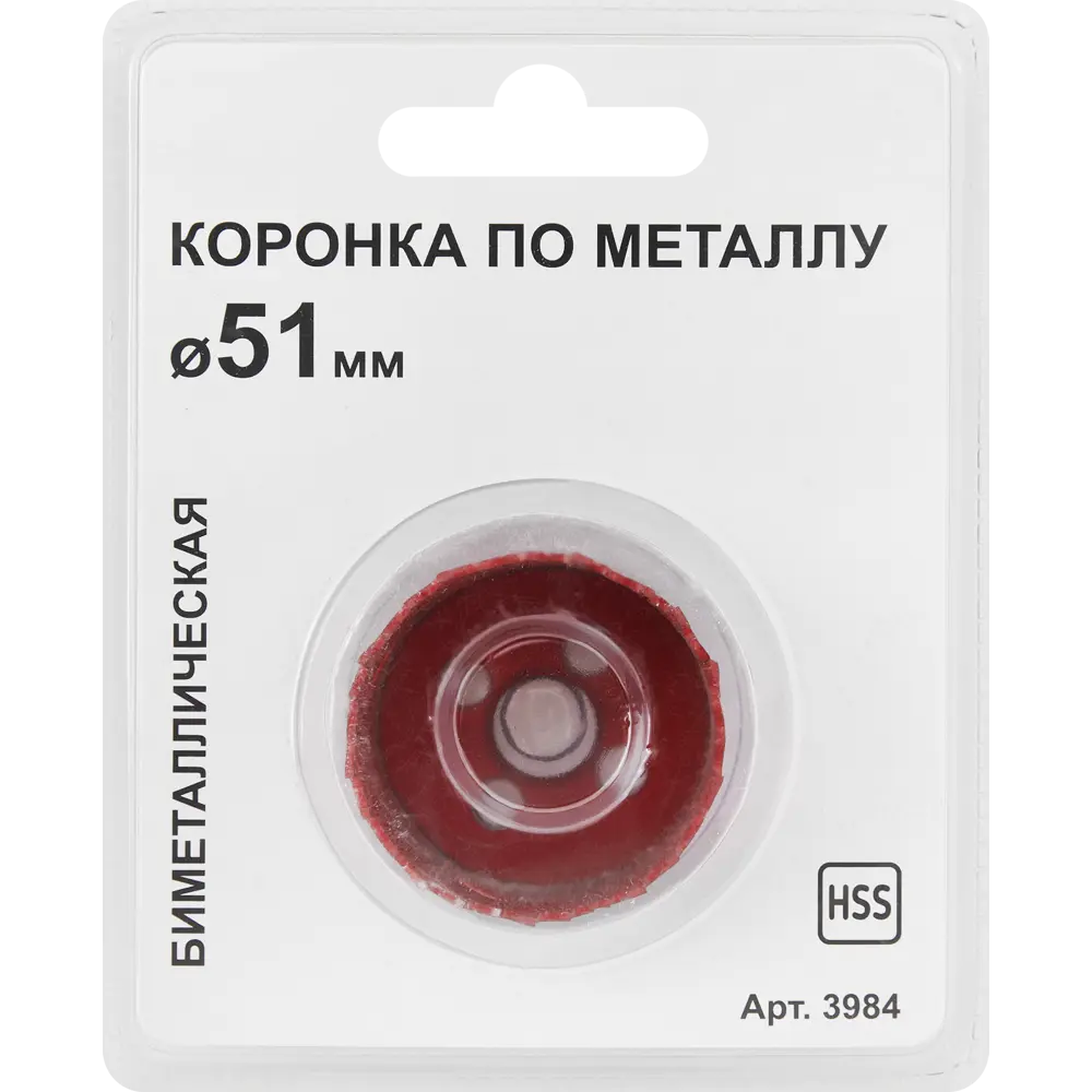 Santreyd Биметаллическая коронка 51 мм для металла и дерева 85713106 STLM-0065326 - Вид №2