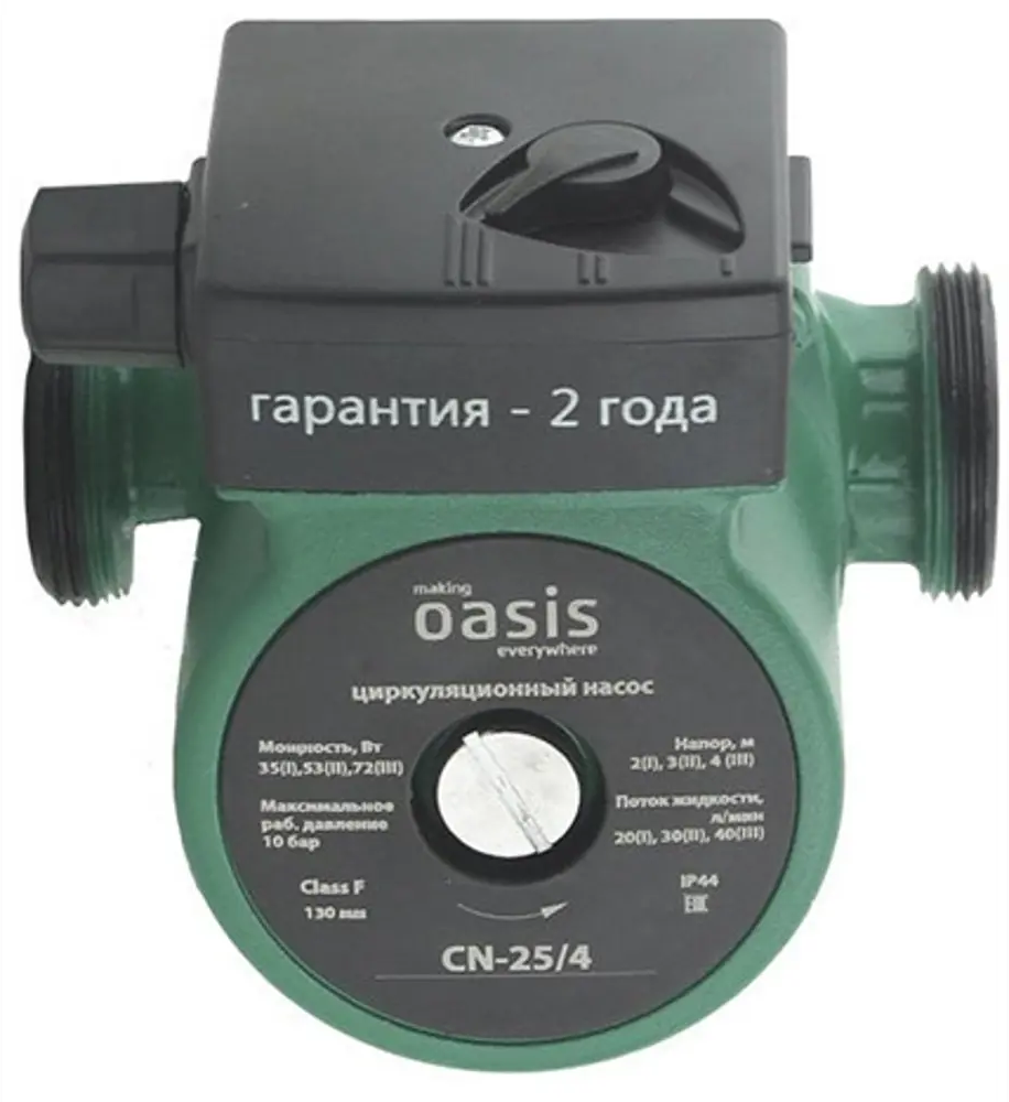 Циркуляционный насос Oasis 25/4 для систем отопления и ГВС 82313953