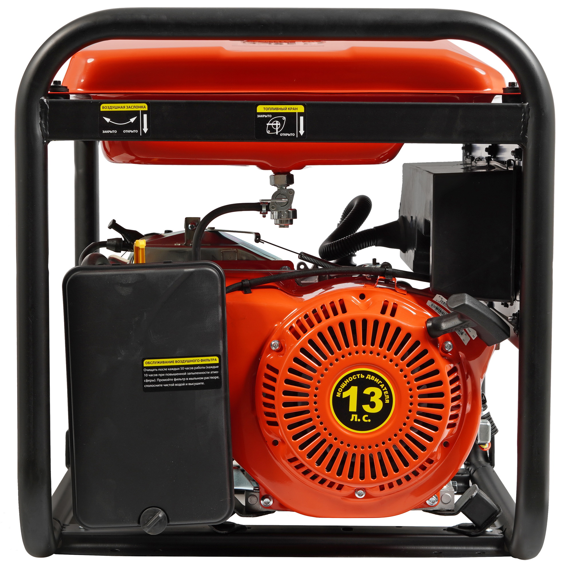 Электрогенератор   бензиновый DDE G550P 5308809 STDN-0139248 - Вид №5