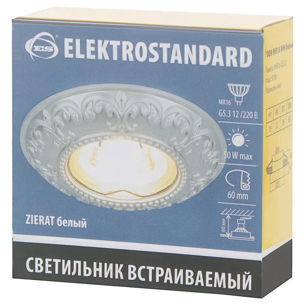 Спот встраиваемый Elektrostandard 7009, цвет белый 18614043 STLM-2208053  - Вид №4
