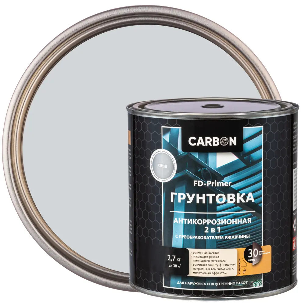 Грунтовка Carbon FD-Primer серая 2.7 кг 82887370 STLM-2073596 